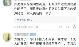 今日成都爆料消息新闻视频,视频揭露城市热点事件