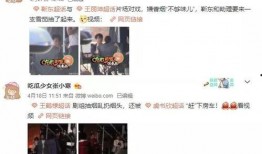 娱乐圈狗仔最新爆料,明星恋情曝光，幕后真相令人震惊！