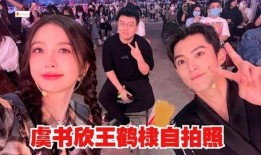 娱乐头条新闻爆料苍兰诀,娱乐头条揭秘神秘剧情！