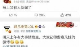 大蓝最新爆料新闻,最新爆料新闻背后的惊人真相