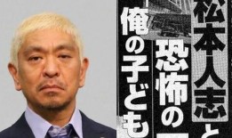 娱乐吃瓜大佬男演员,揭秘吃瓜大佬男演员的幕后故事