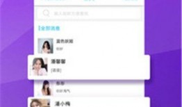 网红吃瓜聊天网站大全下载,揭秘全网热门网红吃瓜聊天网站大盘点